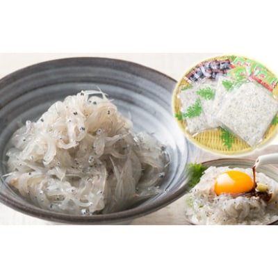 高知産「生シラス」イワシ稚魚 100g×5P(タレ付)【BX003】
