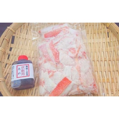高知産「金目鯛」炊込みの素 200g(3合炊き込み用濃縮タレ付)【DG08】
