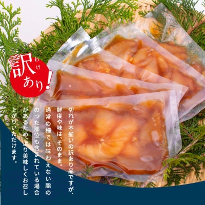 高知の海鮮丼の素「マグロの漬け」1食 約80g×5パック【BX030】