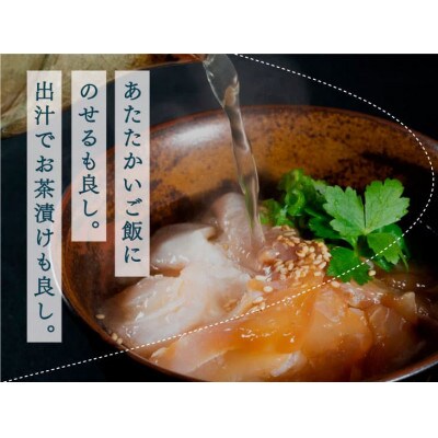高知の海鮮丼の素「真鯛の漬け」約80g×10パック【BX031】