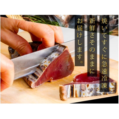 カツオたたき1節 約180g+ブリ漬け丼の素 約80gx1パック【BX036】