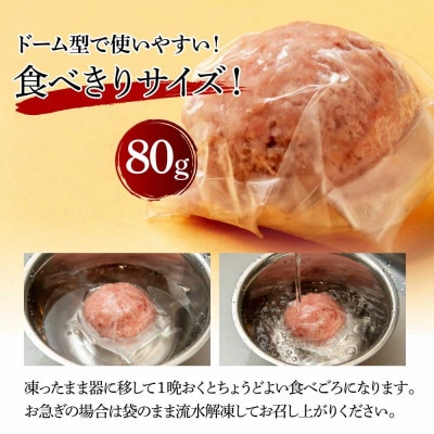 ネギトロ 約80g×5パック【BX045】