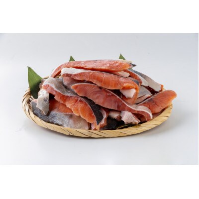 鮭の切身(魚醤漬)約400g×4パック　約1.6kg【BX025】