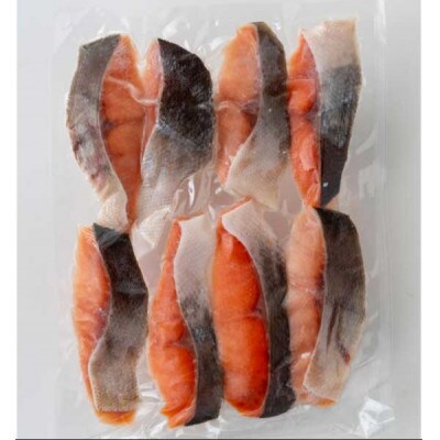 鮭の切身(魚醤漬) 約800g(約400g×2パック)【BX055】