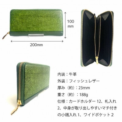 【Chestnut】Ocean Leather ラウンドファスナー長財布【マダイ】BX072-03