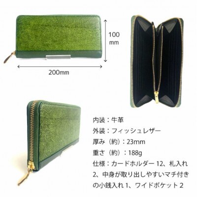 【Ocean Blue】Ocean Leather ラウンドファスナー長財布【ブリ】BX073-01