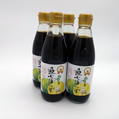 直七ぽんず 360ml×4本セット 果汁たっぷりまろやかポン酢【AC404】