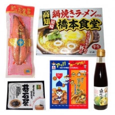 土佐にわか手拭(しばてん)北村染工場【BB150VC01】 | お礼品詳細 ...