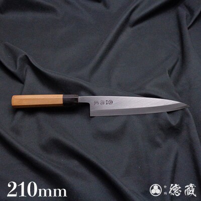 土佐打ち刃物 身卸包丁 210mm | 片刃 上白鋼 イチイ八角柄 徳蔵オリジナル【AC102】