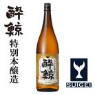 酔鯨・特別本醸造　1800mL　1本【AB003】