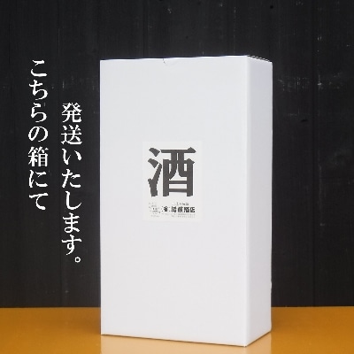 酔鯨・純米吟醸　高育54号　720mL　酔鯨・純米吟醸　吟麗　720mL【AB039】