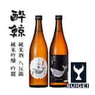 酔鯨　純米吟醸　吟麗720mL　酔鯨　純米酒　八反錦60%　720mL【AB043】