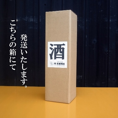 酔鯨　純米大吟醸　象(Sho)　720mL　化粧箱入【AB027】