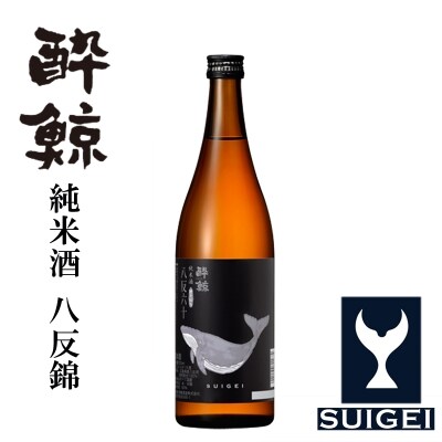 酔鯨　純米酒　八反錦60%　720mL　1本【AB058】