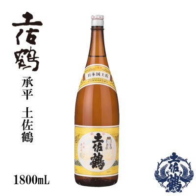 土佐鶴　上等酒(承平)1800mL　1本　AB167
