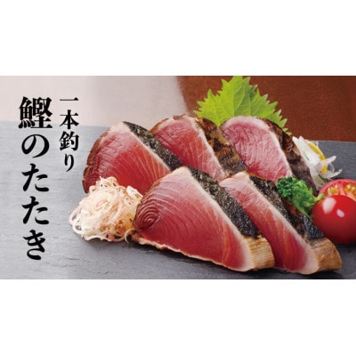 土佐料理司　土佐便りセット【AD030】