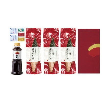 土佐料理司　鰹塩たたき3節(合計800g)【AD006】