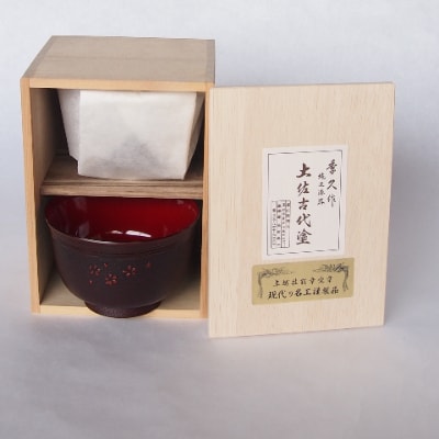 【唯一無二の手触り】しっくりと手になじみ飲みやすいと評判の汁椀 花模様【BF024】