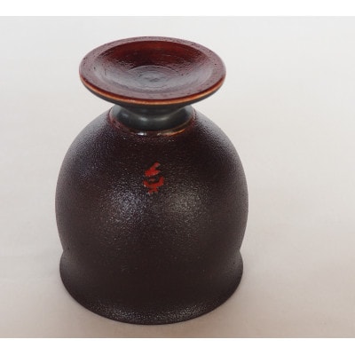土佐古代塗　陶胎漆器(ゴブレット)【BF007】
