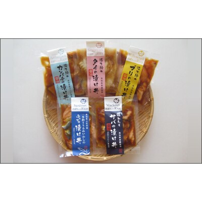 【2022年5月中旬発送】土佐の海鮮丼の素　5種食べ比べセット　【CA96】
