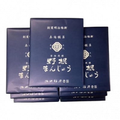 創業明治維新浜口福月堂の野根まんじゅう 168個入 (24個入×7箱)  [CT003]