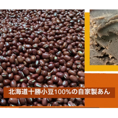 創業明治維新 浜口福月堂の野根まんじゅう 480個 (16個入×30箱)  [CT007]