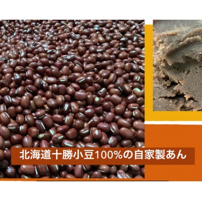 創業明治維新 浜口福月堂の野根まんじゅう 960個 (16個入×60箱)  [CT008]
