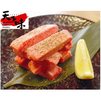 【元祖。焼肉専門　天下味】でご利用いただけるお食事券10枚(15,000円分)【AZ003】