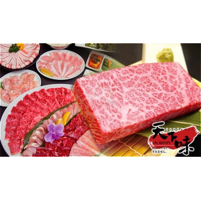 【元祖。焼肉専門　天下味】でご利用いただけるお食事券10枚(15,000円分)【AZ003】