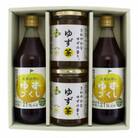 土佐山村のゆずぽん酢ゆずづくし/500ml×2・ゆず茶/430g×2セット【BS001】