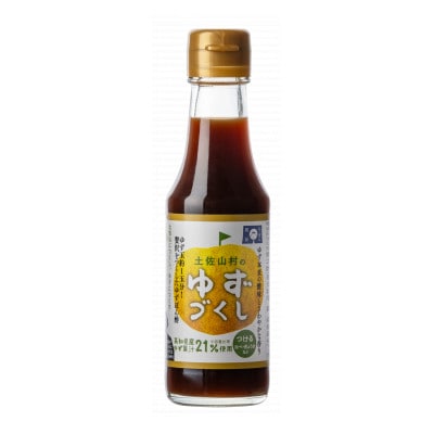 ゆずづくし150ml×12本入り【BS012】