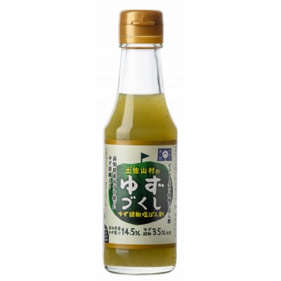 ゆず胡椒塩ぽん酢160g×12本入り【BS014】