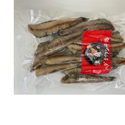 ハダカイワシ干物約200g×3P【CM004】