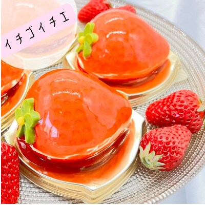 イチゴイチエムース&レアチーズケーキふるさと納税セット【BM005】