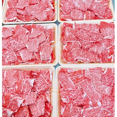 高知県産　牛肉切落し 炒め物・すき焼き用(400g×3)【AP037】