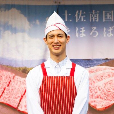 国産　豚肉切落し(4.5kg)【小分け　300g×15】【AP045】