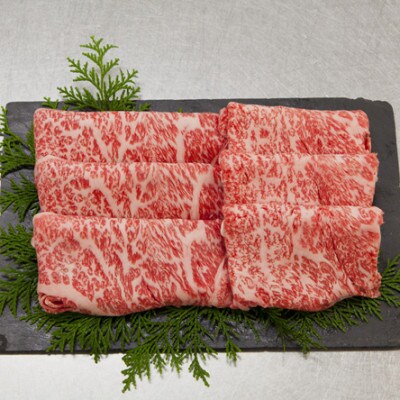 赤身がこじゃんと旨い!!　土佐あかうし　すき焼き用　約200g【AP177】