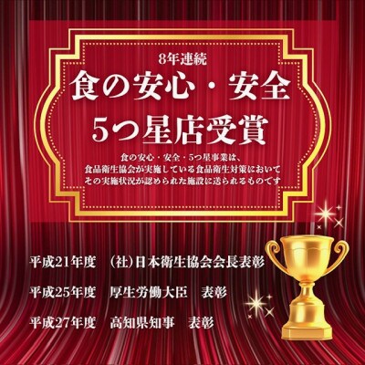赤身がこじゃんと旨い!! 土佐あかうし 焼肉用 約800g【AP182】