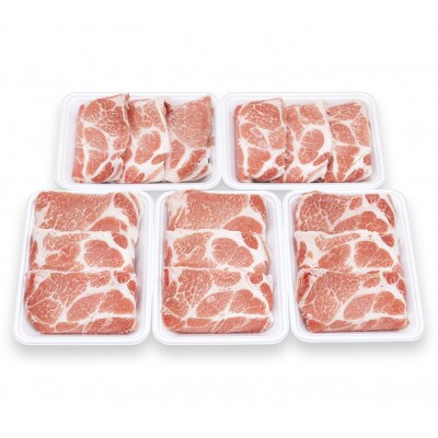 【毎月定期便】国産　豚肩ロースしゃぶしゃぶ用　約300g×5【AP068】　全3回