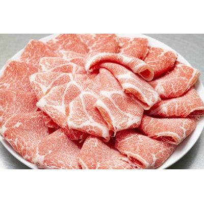 【毎月定期便】国産　豚肩ロースしゃぶしゃぶ用　約300g×5【AP113】　全6回