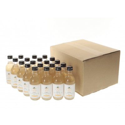 土佐山ジンジャエール辛口M(200ml) 20本入り 【BH004】