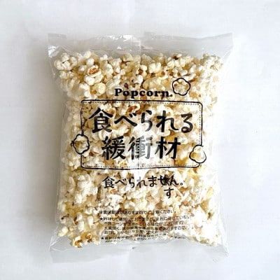 こどもに食べさせたいおやつ☆アーモンドフィッシュ 約245g×2袋、食べられる緩衝材付【CC011】