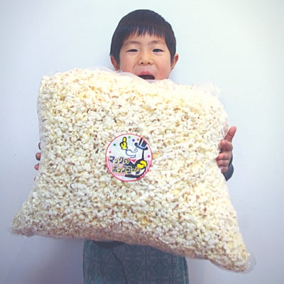 パーティー・サプライズに!「マックのポップコーン塩味 」約1kg【CC004】