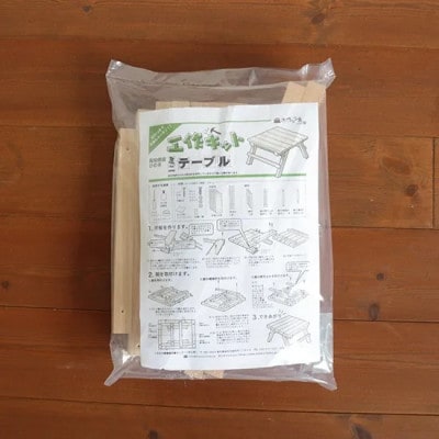 【ひのき香る工作キット】折りたたみミニテーブル【AT007】