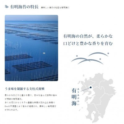 かね岩海苔　旨　3点セット(味のり・もみのり ・海苔ふりかけ)【AN005】