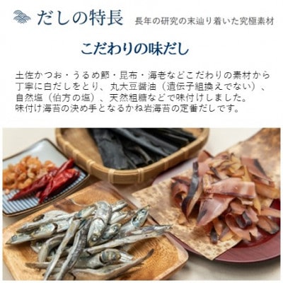 卓上贅沢手巻のり極撰 180枚(30枚×6個)[AN065]