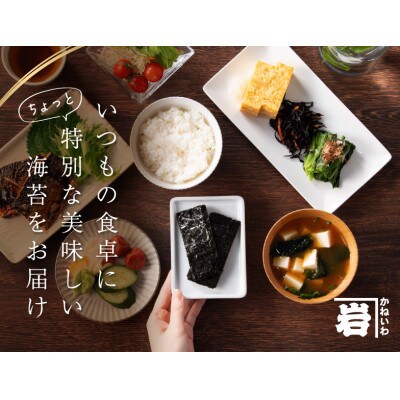【毎月定期便】有明海産極撰プレミアム味のり80枚 6本　【AN015】全6回