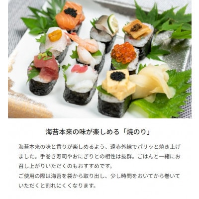 【毎月定期便】かね岩海苔 有明海産焼のり極撰プレミアム10枚入り ×5個　【AN017】全3回