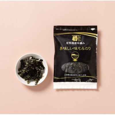 【毎月定期便】かね岩海苔 国産原料にこだわったもみのり約30g【8個入】【AN038】全3回