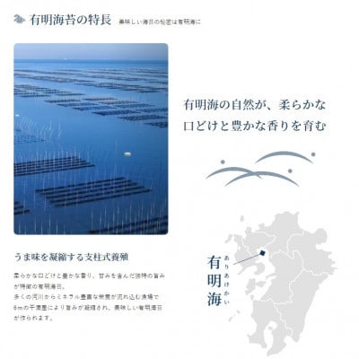 【毎月定期便】◆かね岩海苔 国産原料にこだわったもみのり約30g【8個入】全12回